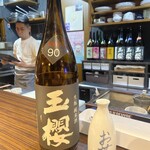 おーどぶるハウス - 