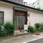 ブックカフェ・ノーム - 