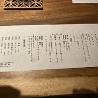 くずし鉄板 あばぐら 恵比寿店 - 