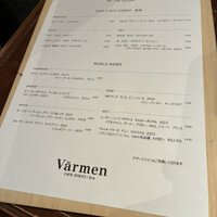 Varmen - 
