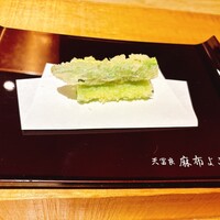 天冨良 麻布よこ田 新宿別邸 - 
