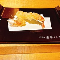 天冨良 麻布よこ田 新宿別邸 - 