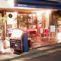 クニオミ - ＱＵＮＩＯＭＩ　le neo bistro