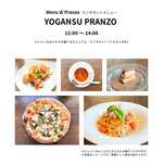 RESTAURANT YOGANSU - 
