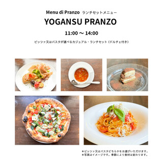 RESTAURANT YOGANSU_1