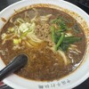 中国手打拉麺 馬賊 日暮里店