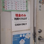 ロビン - 平日は1階まで並ばなかった