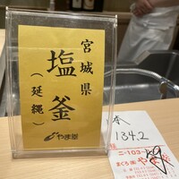 吉凰 はなれ - 