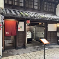 日本料理 川島 - 