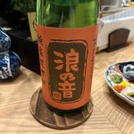 魚ト日本酒あたらよ - 