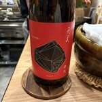 魚ト日本酒あたらよ - 