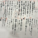 魚ト日本酒あたらよ - 