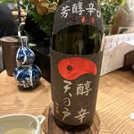 魚ト日本酒あたらよ - 