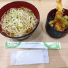 あじまし亭 - 蕎麦・ミニ天丼セット