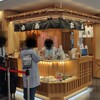 赤福茶屋 ジェイアール名古屋タカシマヤ店