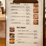 グリドル&ジンギスカン LAMP - メニュー