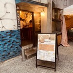 グリドル&ジンギスカン LAMP - 入口