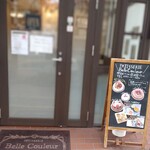 パティスリー ベルクルール - 