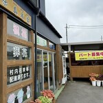 軽食＆喫茶 真木葉 - 外観