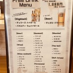 グリドル&ジンギスカン LAMP - メニュー