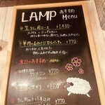 グリドル&ジンギスカン LAMP - メニュー