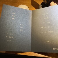 隼 - 