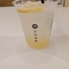 宮島珈琲 - ソルティはちみつレモンソーダ500円