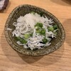 魚屋スタンドふじ