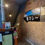 ダイニングバーDoRa - 入口階段