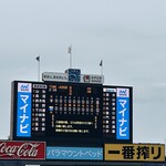 ラーメンの店 ホープ軒 - 