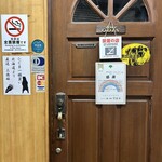 バー オーディン - 