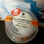 ファミリーマート - 