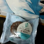 ファミリーマート - 