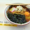 食堂 ながも