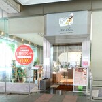 アートプレイス スナバコーヒー - 2025.5店舗外観
