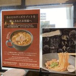 えびそば 緋彩 - 