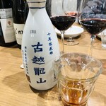 CHINESE DINING 瑞 - 