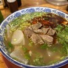 蘭州拉麺 一天一面 センタープラザ店
