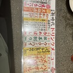 新時代 宇都宮オリオン通り店 - 