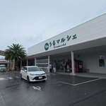 沖縄イイダコ屋 - 