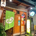 旬菜料理 心ち - 