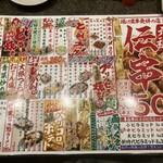 新時代 宇都宮オリオン通り店 - 