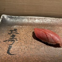 おたる政寿司 新宿店 - 
