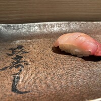 おたる政寿司 新宿店 - 