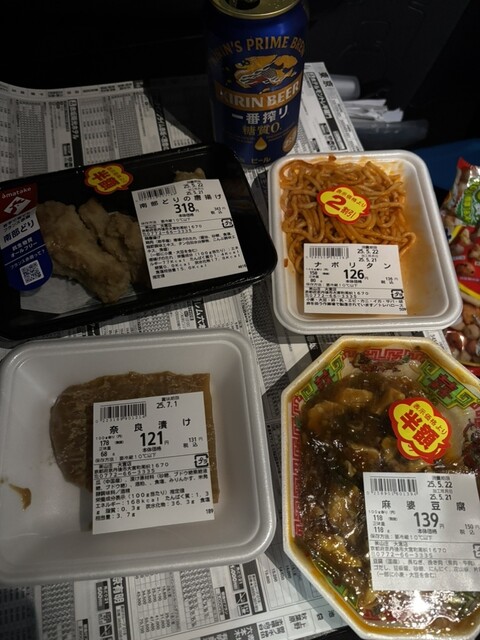 Itotome Honbu Ito Ten