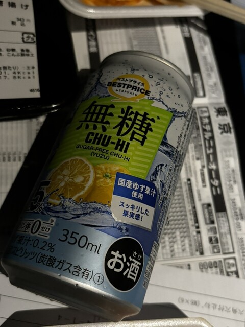 Itotome Honbu Ito Ten photo 3