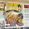大衆食堂 半田屋 吉成店