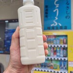 するさしのとうふ 峰尾豆腐店 - 