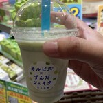お茶の井ケ田 喜久水庵 ずんだ茶屋 - 