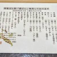 喜久家 本店 - 
